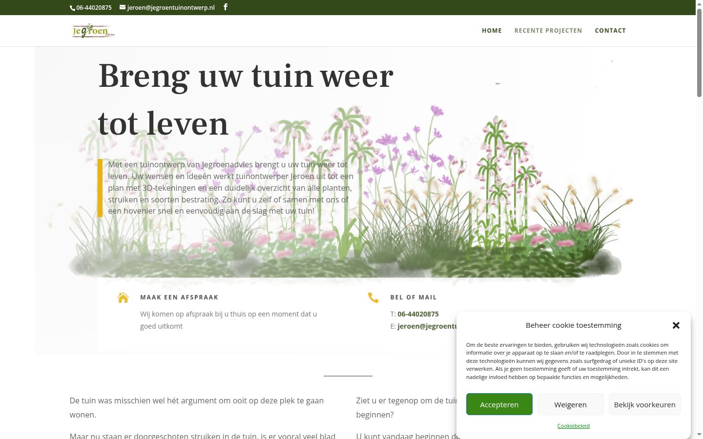 Screenshot of the consent banner shown before any interaction