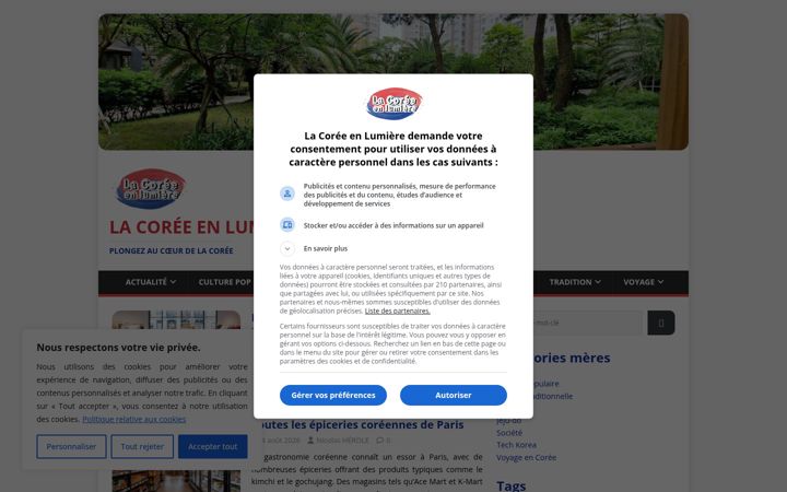 Screenshot of jejudo.fr