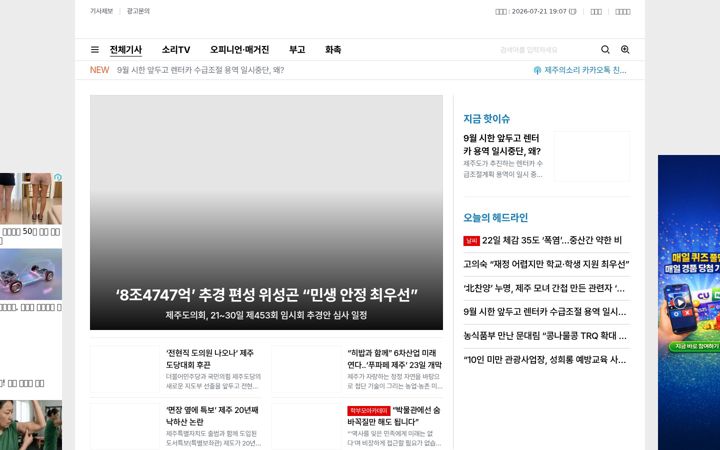 Posnetek zaslona jejusori.net