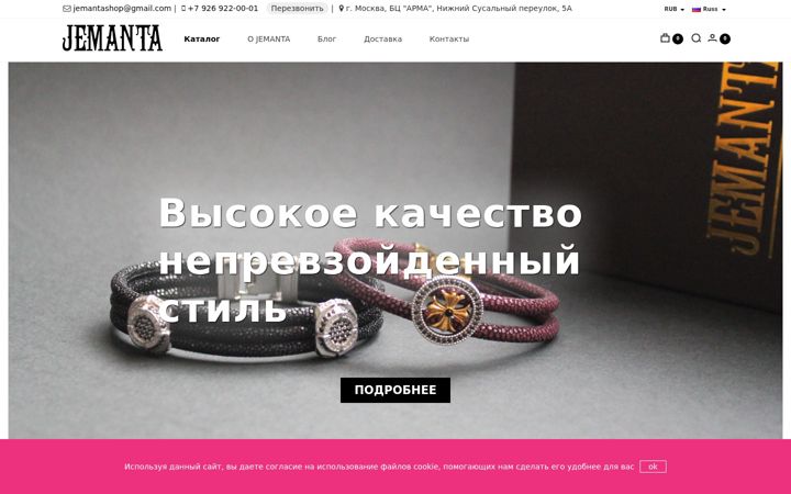 Screenshot of jemanta.com