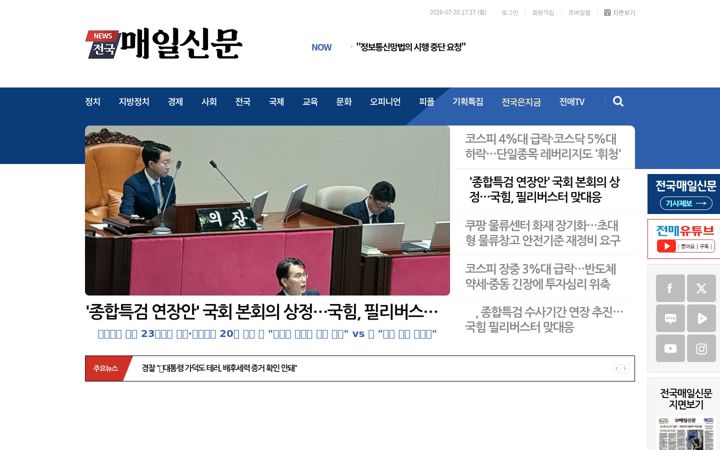 Screenshot of jeonmae.co.kr