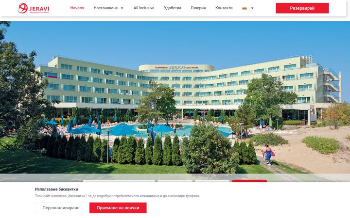 Screenshot of jeraviprimorsko.com