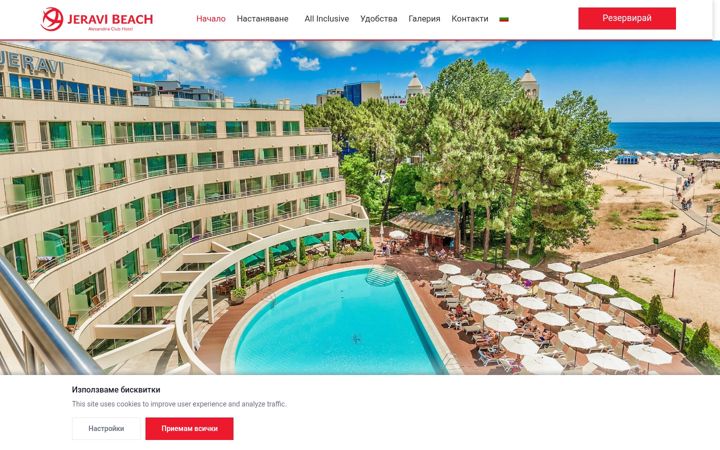 Screenshot of jeravisunnybeach.com