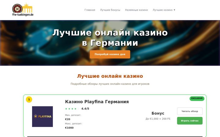 Screenshot of jessigraphie.de