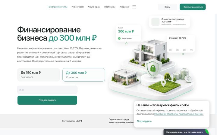 Képernyőkép: jetlend.ru