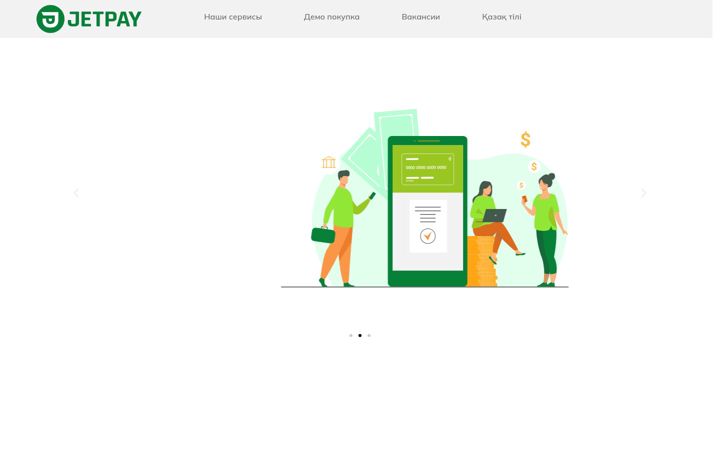 Captură de ecran a jetpay.kz