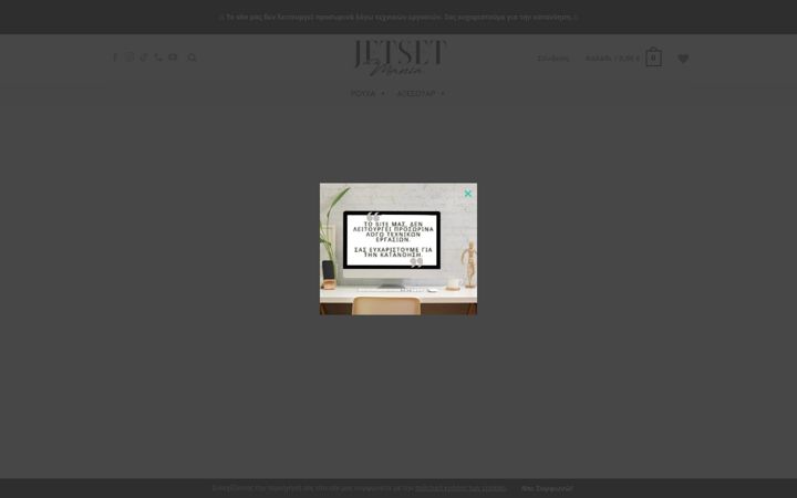 Screenshot of jetsetmania.com