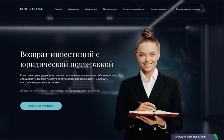 Screenshot of jevaklina.com