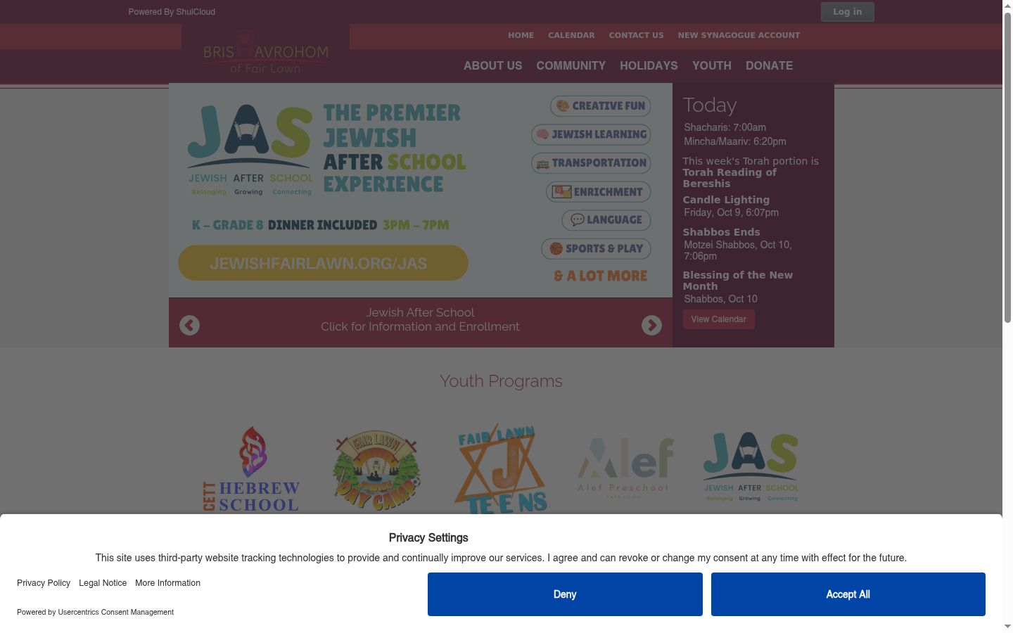 Screenshot του banner συγκατάθεσης που εμφανίστηκε πριν από οποιαδήποτε αλληλεπίδραση