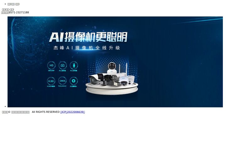Screenshot von jftechws.com