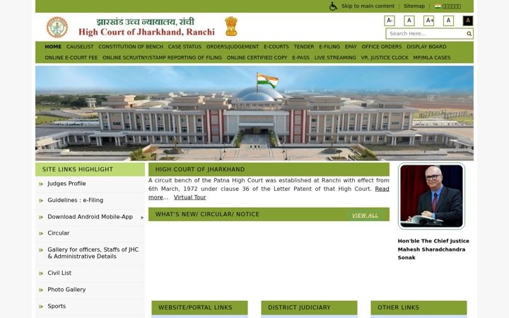 Screenshot ta' jharkhandhighcourt.nic.in