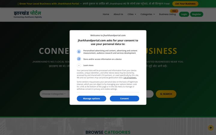 Captură de ecran a jharkhandportal.com