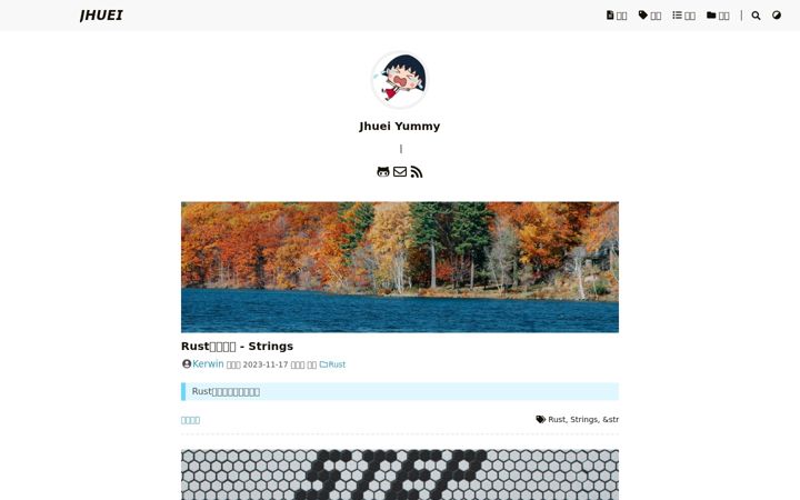 Screenshot of jhuei.com