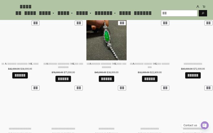 Screenshot of jiabeijade.com