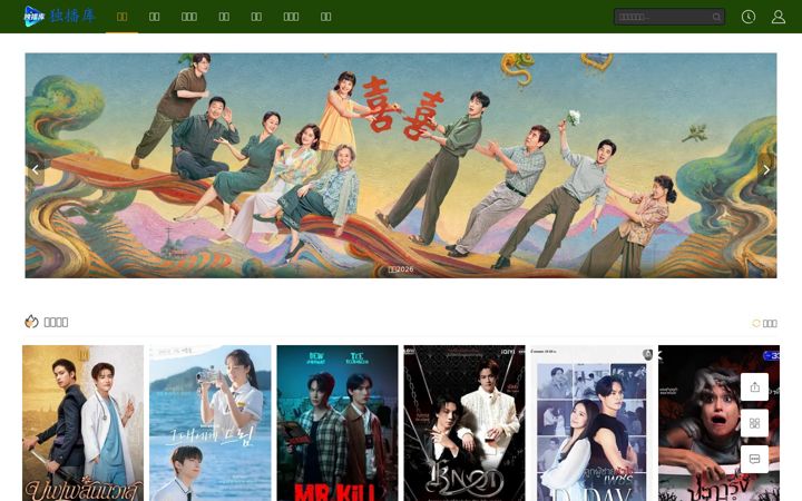 Screenshot of jialang01.com
