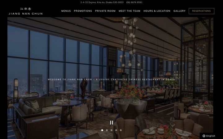 Screenshot of jiangnanchun-osaka.com