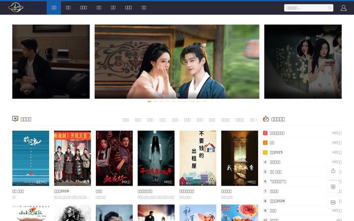 Screenshot of jiarenyanliao.com