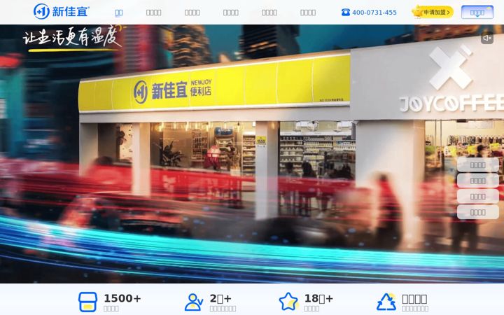 Screenshot of jiayihn.com