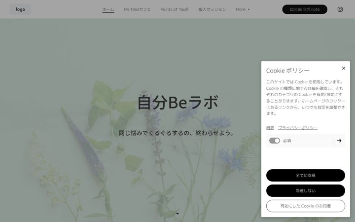 Screenshot of jibunlabolondon.com
