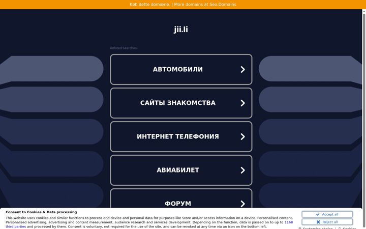 Screenshot of jii.li
