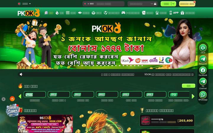 Screenshot of jili6060.com