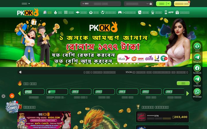 Screenshot of jili6166.com