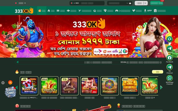 Screenshot of jili8557.com