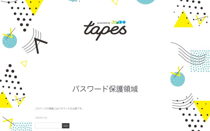 Screenshot of jimdotapes.com