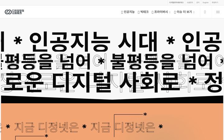 Screenshot of jinbo.net
