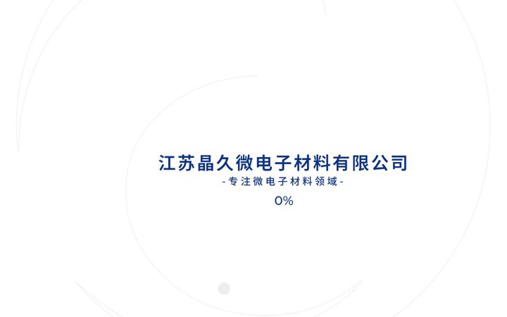 Screenshot of jingjiumc.com