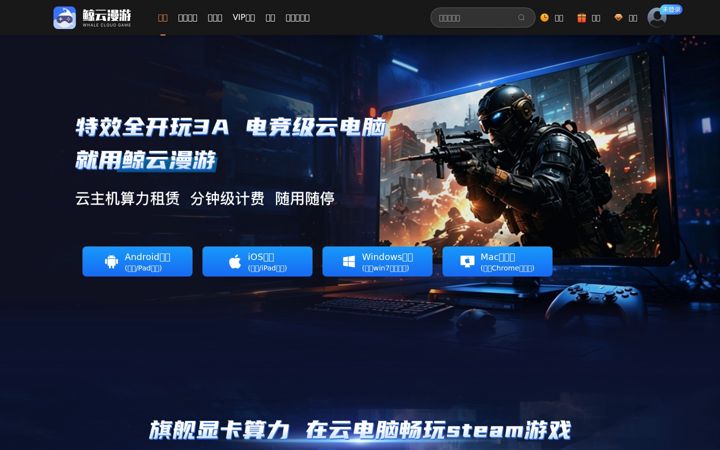 Screenshot di jingyungame.com