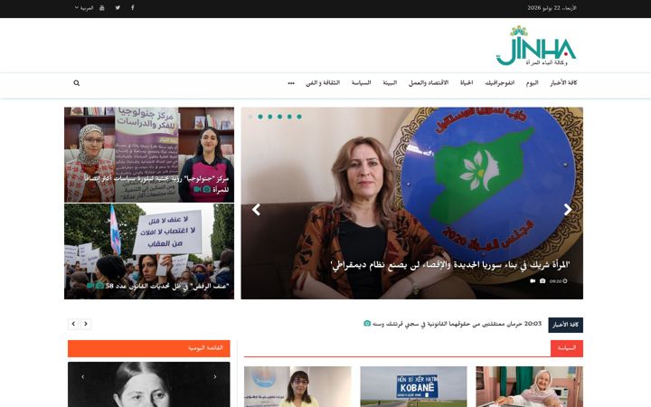 Snímek obrazovky jinhaagency1.com