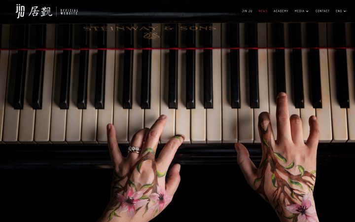 Screenshot of jinjupianist.com