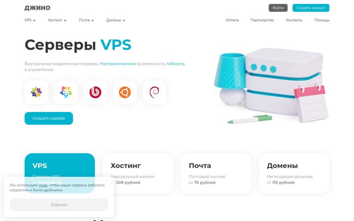 Skärmbild av jino.ru