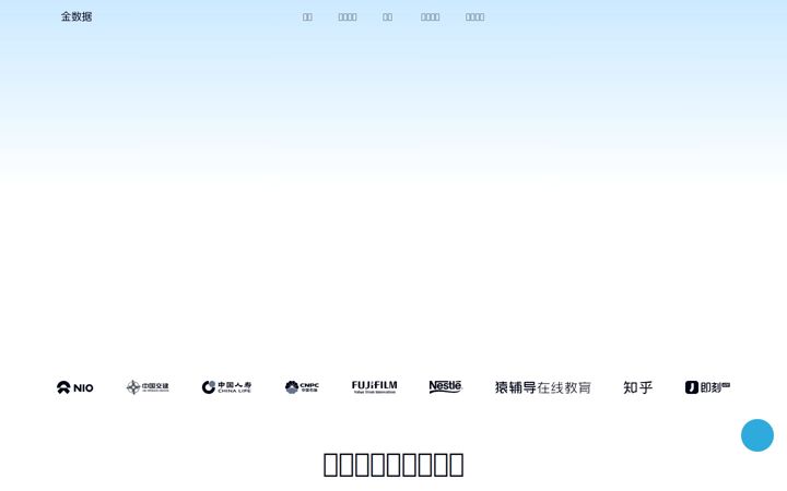 jinshuju.net