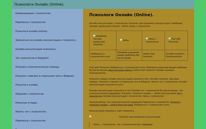 Screenshot of jipto.ru