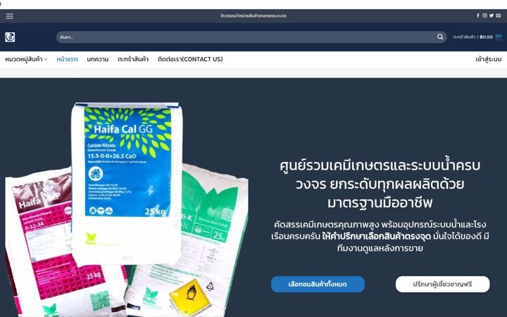 Screenshot of jirawan.net