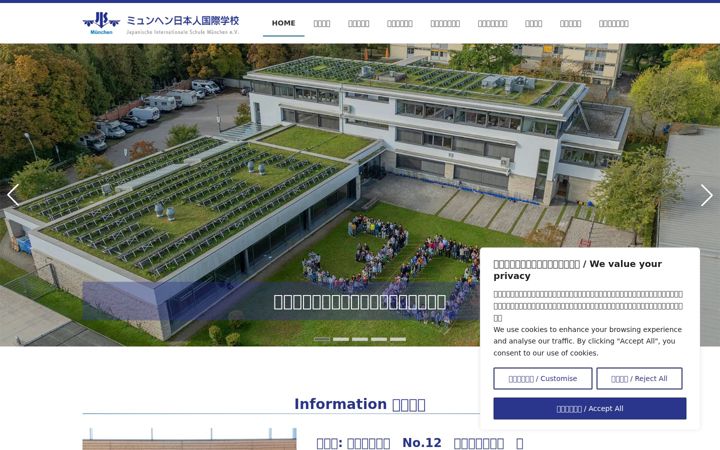 Screenshot of jis-muenchen.de