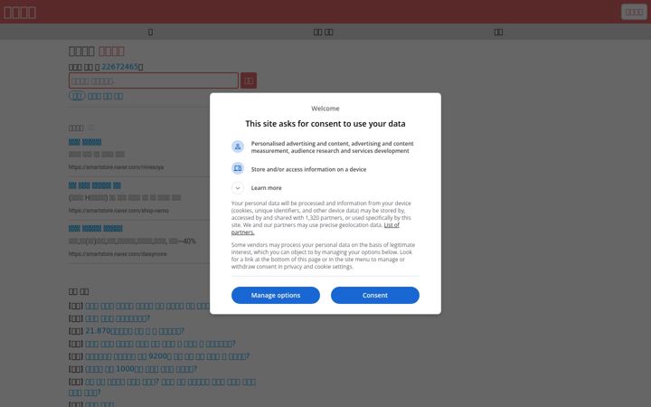 Screenshot of jisiklog.com