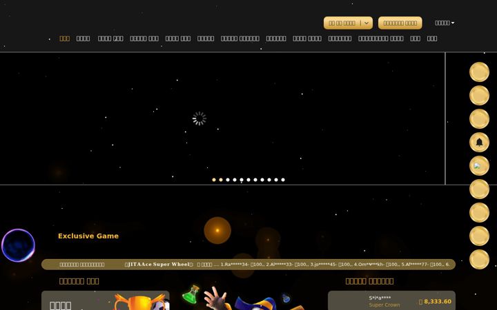 Captura de pantalla de jitaace.live