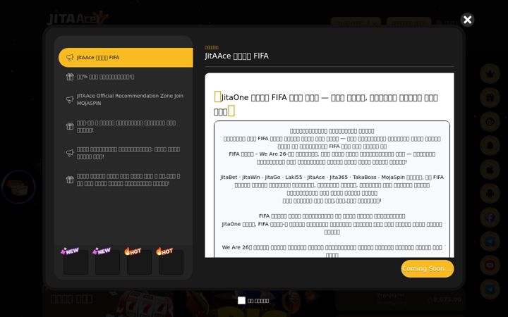 Screenshot of jitaace.online