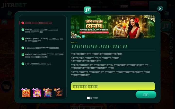 Screenshot of jitabet.app