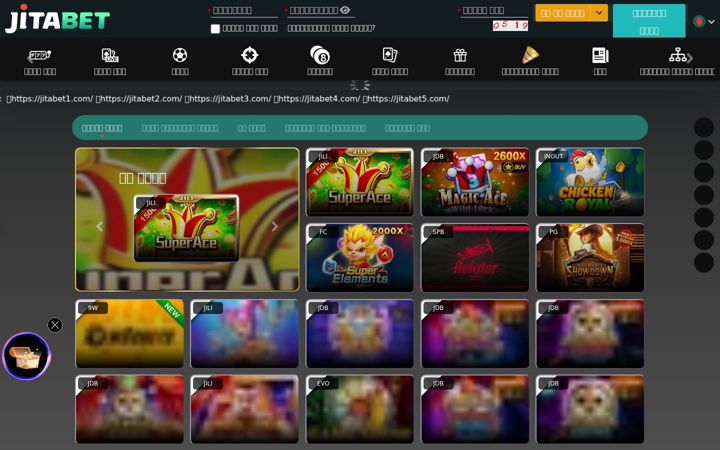 Screenshot of jitabet.cloud