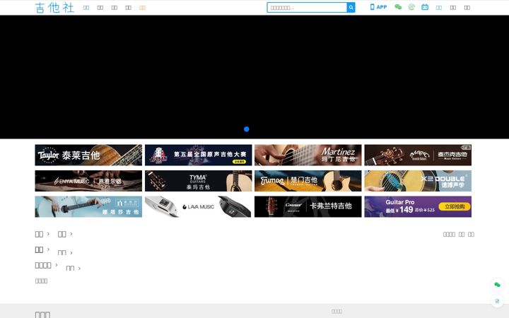 Screenshot of jitashe.org