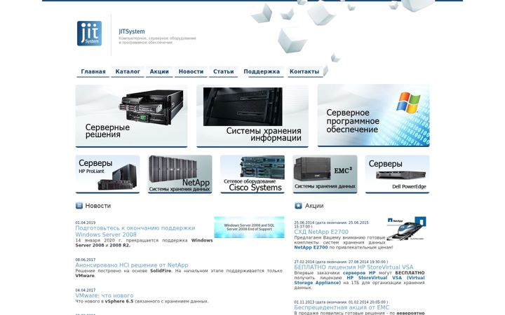 Screenshot of jitsys.ru