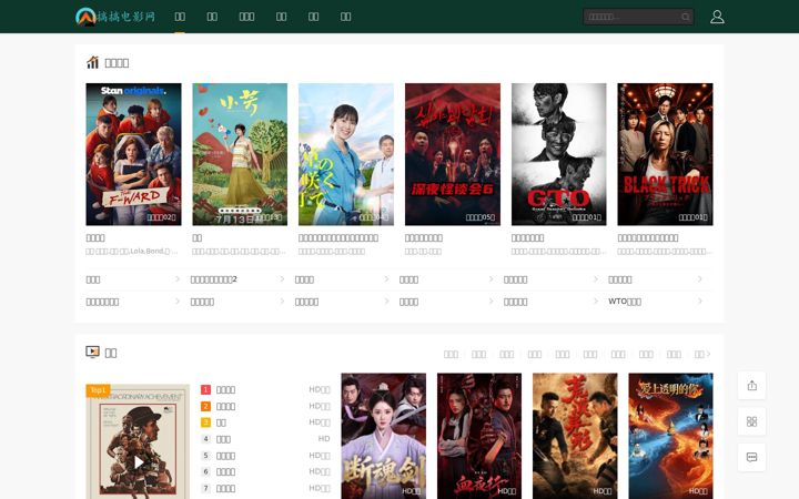 Screenshot of jiushunjiaju.com