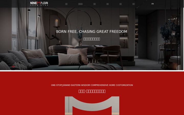 Screenshot of jiuyunxiang.com