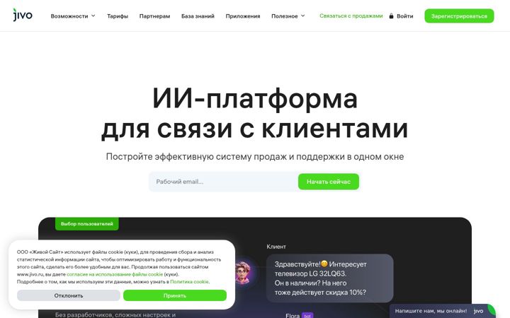 Snimka zaslona za jivo.ru