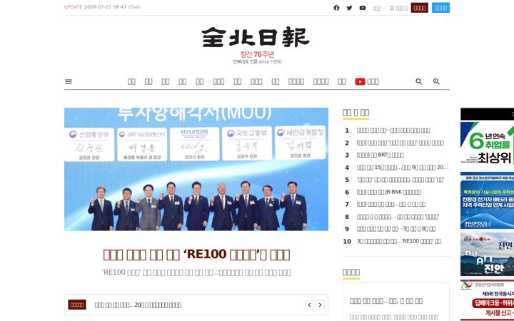 Screenshot of jjan.kr
