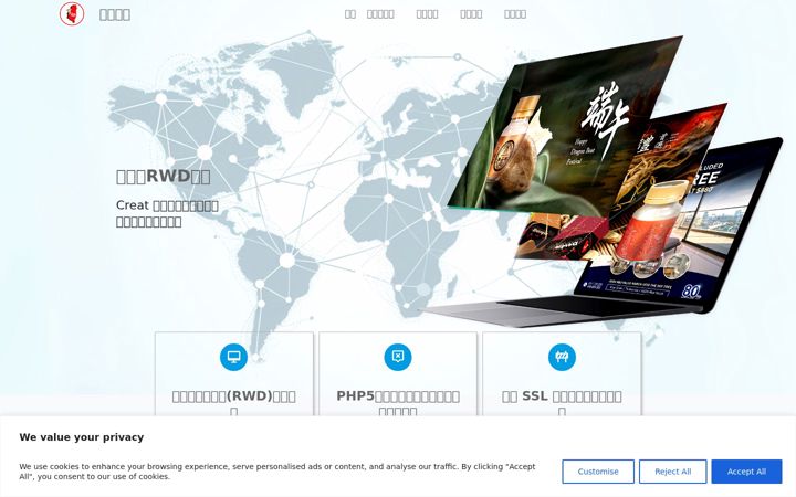 Screenshot of jk-ideaweb.com